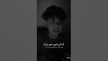 ادم الامير رمش خطاف والسحر اصفر 