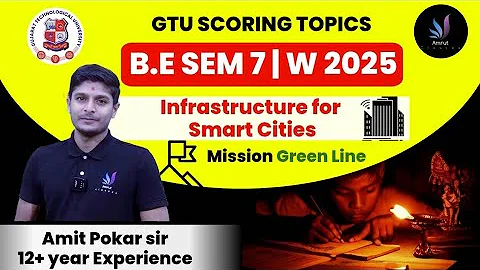 ISC IMP | Infrastructure for Smart Cities GTU IMP | Amrut Classes | GTU Winter 2025 Exam