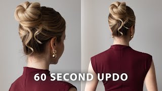 تسريحة شعر سهلة في دقيقتين ❤️ مثالية للشعر المتوسط ​​إلى الطويل screenshot 4