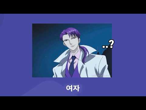 성별 맞히기 thumbnail