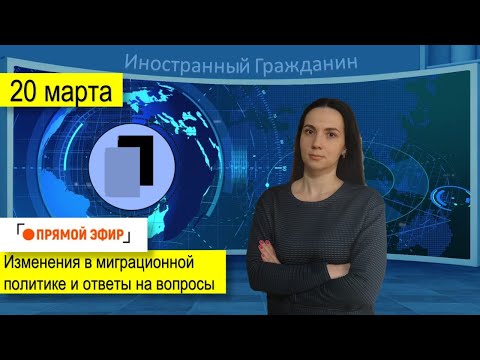 Video: Граждандык эркиндиктерге байланыштуу иш деген эмне?