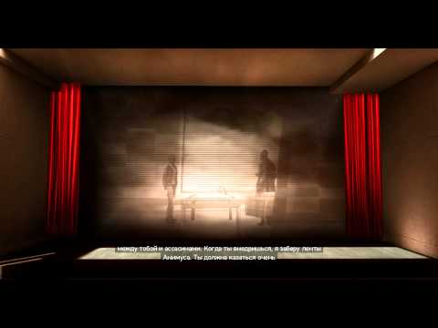 assassin's creed revelations правда о Люси на русском