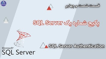 پکیج شماره یک SQL Server - فعال‌سازی SQL Server Authentication و ساخت کاربر جدید در SQL - قسمت 64