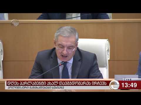 გია ვოლსკი კვლავ „სისხლიან 9 წელზე“ საუბრობს