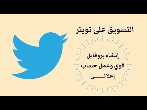 فيديو: طرق بسيطة لإزالة علامات التبويب في Word: 11 خطوة (بالصور)