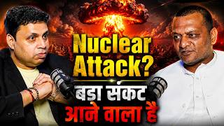 2026 की सबसे Shocking भविष्यवाणियां 😱 | युद्ध, Nuclear Threat With DATE | EP-231