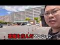 迷惑悪魔が近くに住む家。風評被害や実際に影響はあるのか? 珍物件・地雷物件潜入チャンネル