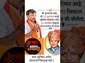 ओमराजे निंबाळकर पुण्यात || 20 तारखेला भुमिका स्पष्ट करणार || उद्धव ठाकरे