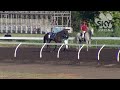 View race 6 video for 2023-01-14