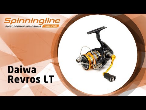 Спінінгова Котушка Daiwa 19 Revros LT 3000-C (Рибальські котушки Дайва Реврос), видео 1