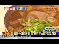「生鮮、熟食」都能裝！ 火鍋店搶賺「罐頭」颱風財@newsebc