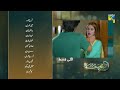 Mohabbat Reza Reza Episode 51 Teaser || Mohabbat Reza Reza Episode 51 Promo || Minsa Malik New Drama