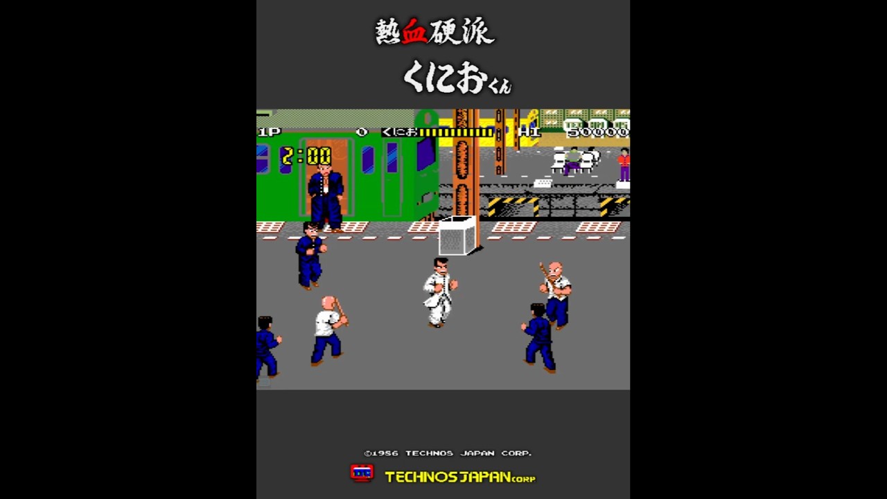 1986 熱血硬派くにおくん / Nekketsu Kouha Kunio-kun (1面) #Shorts