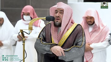 تلاوة فضيلة الشيخ د. بندر بليلة من صلاة العشاء 21 ربيع الآخر 1444هـ.