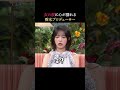 女の涙に弱すぎる!?“香水プロデューサー”の犬系男子|#ラブキャッチャー ジャパン3毎週火曜よる9時最新話無料配信!