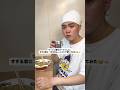 すする君に『みそきん』について聞いてみた 🍜 北ノ醤油チーホー 水道橋店 オープン‼️