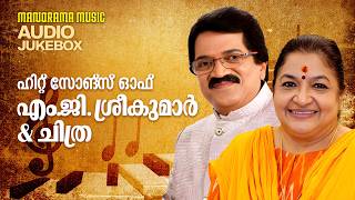 Hit Songs Of M G Sreekumar &amp; K S Chithra | Malayalam Film Songs | Jukebox