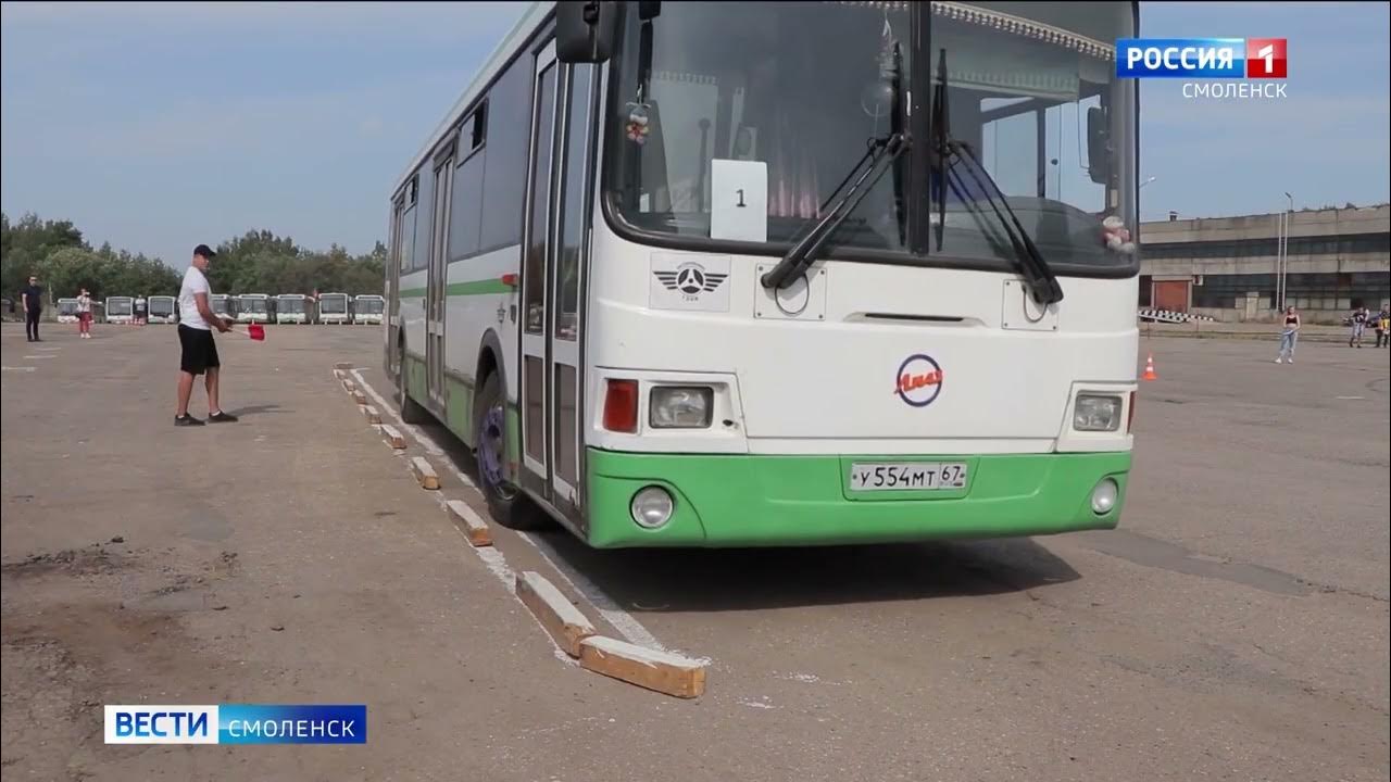 Автобусы смоленск велиж сегодня. Автобус смоленск 27н. Автобус кардымово смоленск. Автобусы смоленск велиж сегодня. Автобус до смоленской.