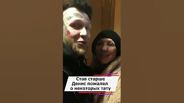 Сын Елены Яковлевой наколол на лице тату в виде гроба #звезды #интересныефакты #news