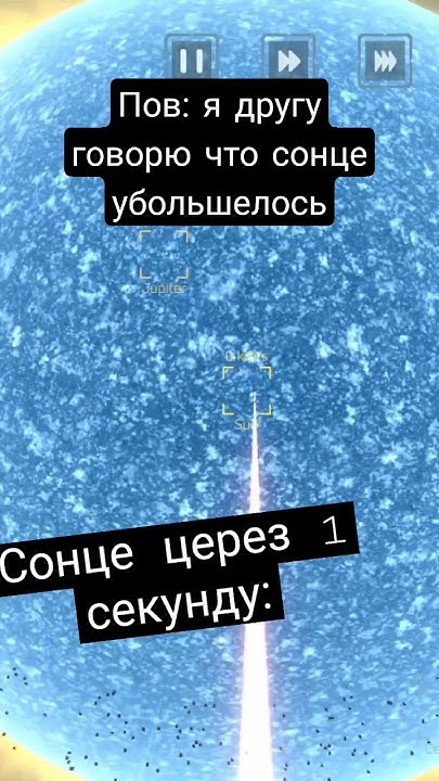 #рек #рекомендации #мем #мемы #меме #сонце - YouTube