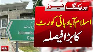 Federal Constitutional Court Issues Major Order ABNNEWS