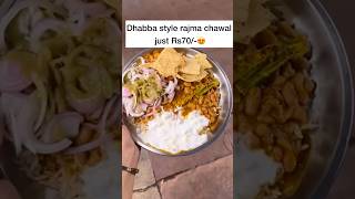 Dhabba style rajma chawal just Rs70/-🥵#rajmachawal #streetfood #foodie #foryou #viral #ytshorts