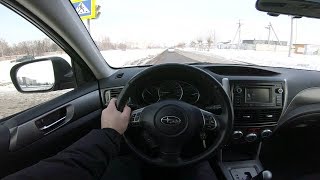 2013 Subaru Forester 2.0 POV Test Drive