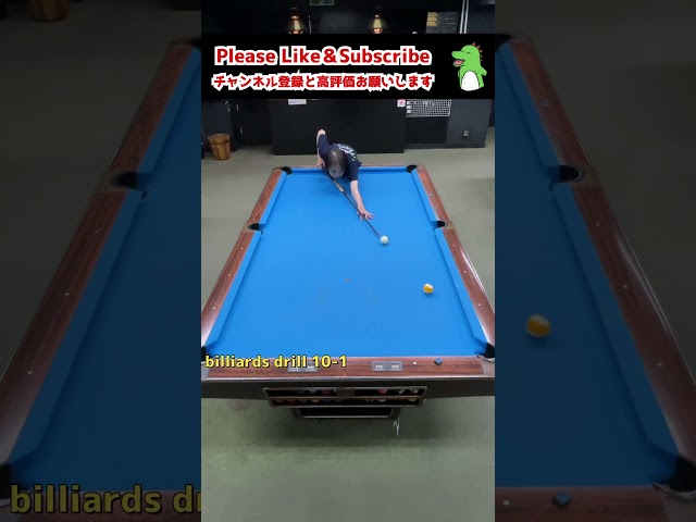 Billiard drill 10-1 ビリヤードドリル two ball pockets 2球取り切り#billiards #pool #8ball #9ball #snooker #drill