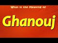 What Is The Meaning Of Ghanouj What Is The Meaning Of Ghanouj