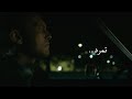 تمرد لاتكن مطيعا مثلهم