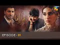 Ranjha ranjha kardi  episode 01  iqra aziz  imran ashraf  syed jibran  hum tv