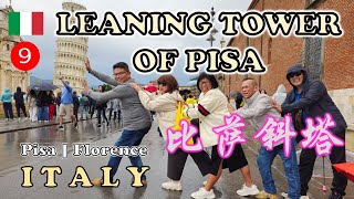 Leaning tower of Pisa  Italy | 比萨斜塔  意大利 | RAFFAELLO HOTEL | ON THE WAY TO FLORENCE | TOURIST SPOT