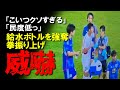 【小ネタ】大荒れサッカー北朝鮮DFが日本スタッフを威嚇！給水ボトルを強奪、拳振り上げる暴挙、試合は激闘制しU-22日本代表アジア大会4強！