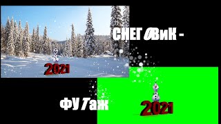 Снеговик Хромакей . Новый Год 2021 . Olaf snowman.