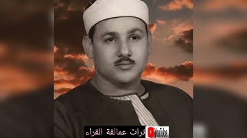 محمود علي البنا  | تلاوة فاض جمالها |  اخر البقرة وأول ال عمران