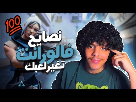 فيديو: كيف تلعب لعبة علاج الرفض: 7 خطوات (بالصور)