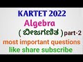 KARTET 2022 l maths l number system l part-2 l fix question