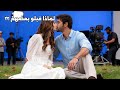 اثارت قبلة امين جونيش وايلسو ديميرجي ضجة كبيرة تفاصيل جديدة وحصرية تعرفو عليها 
