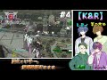 【K&R】地球防衛軍6~関係と経験値リセット編~【生放送】#4