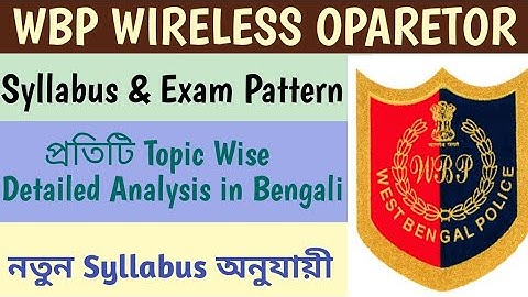 WBP Wireless Operator Topicwise Detailed Syllabus Analysis in Bengali|@egiecholo
