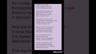 Николай Гумилев Credo. Приятные стихи для души #2023 #стихи #учеба #школа #любовь #стихипросто #2024