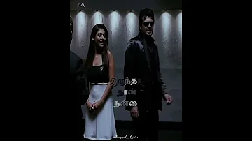 My Name Is Billa song WhatsApp status 😎Billa movie✨#Magical_Lyrics