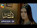 Dil Tanha Tanha Episode 29 HUM TV Drama 24 February 2021