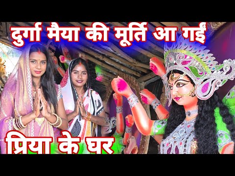 Goddess Durga has arrived at Priya's home #mrvishnurajfun