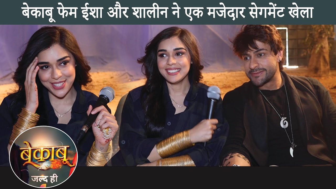 Beqaboo fame Eisha & shalin  play a fun segment with - Cinetalkers