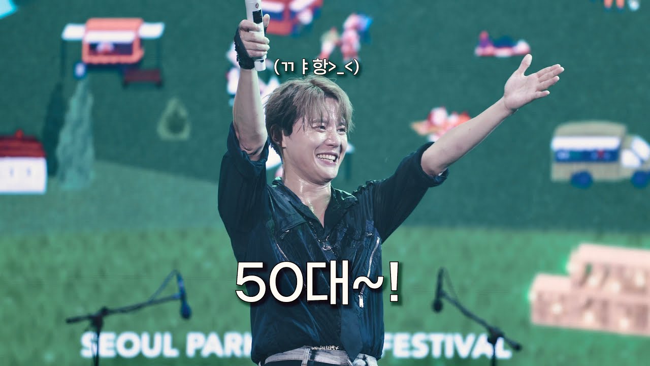 🙋🏻‍♀️호구조사부터 ✨플러팅까지💞 쉼없이 귀여웠던 시아준수 파뮤페 토크