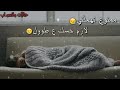 اليسا -اني مريضه اهتمام (متأكده حتعجبكم )