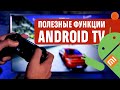Android TV: ВСЕ, что нужно знать | На примере телевизора Xiaomi
