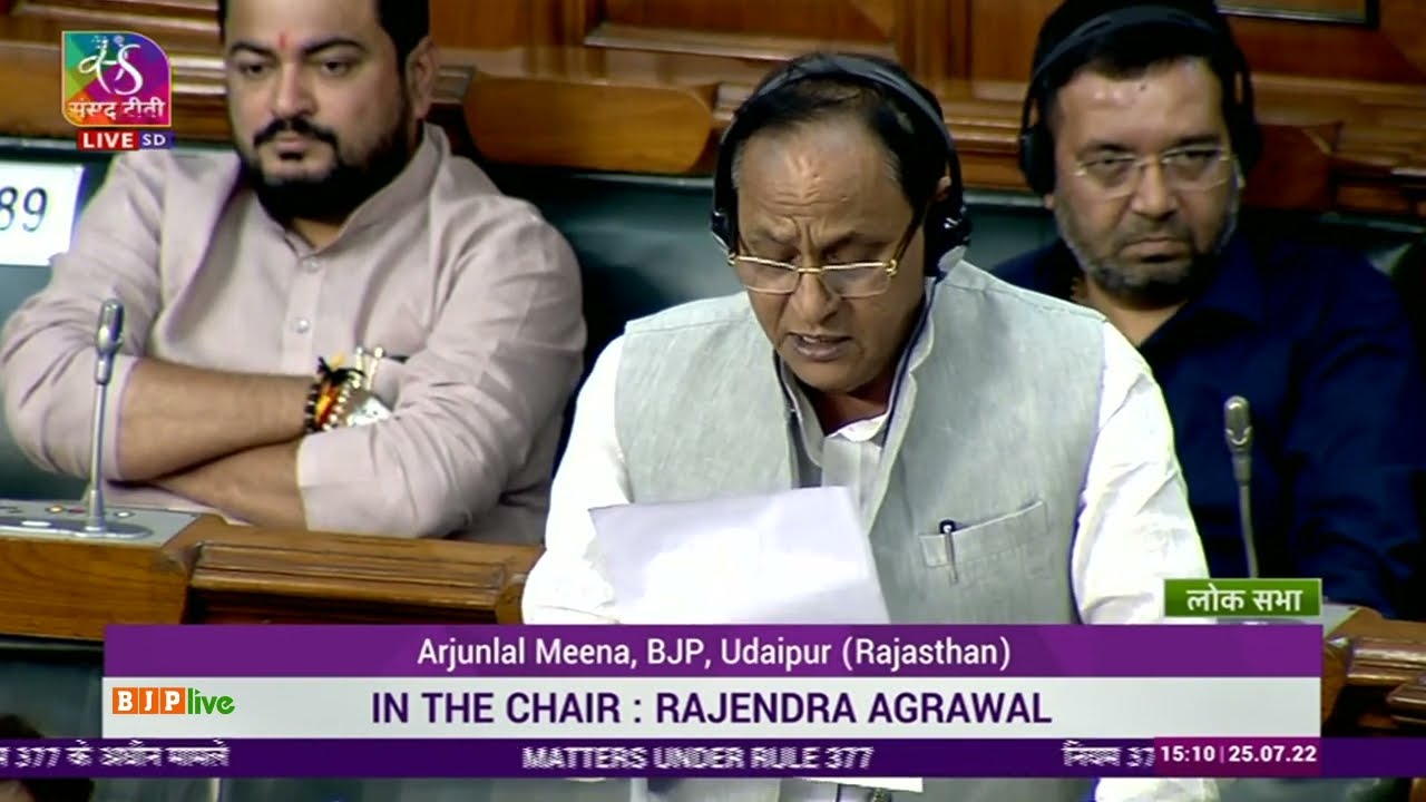 Shri Arjunlal Meena on Matters under Rule 377 in Lok Sabha.