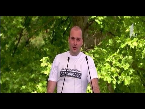 ბათუმში განათლებისა და მეცნიერების ქალაქი აშენდება